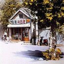 사진관집