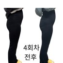 써니바디핏 | 써니에스테틱 여름준비 EVENT