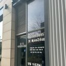수리24 이미지