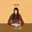 따뜻한 이미지