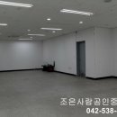 조은사람공인중개사사무소 이미지