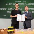 유한식품 이미지
