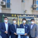 주)대흥실업주