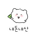 린네일앤페디