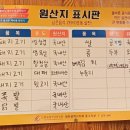 꺽쩡이숯불구이