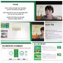 한국산림창업교육센터 이미지
