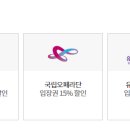 해피관광하나투어 이미지