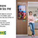 쇼룸 - 노원구 동일로 1409 | 쇼룸