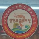 덕신토굴새우젓 이미지