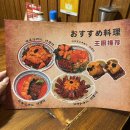 장어광장 이미지