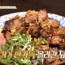 작은동경 이미지