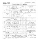 태양지앤씨 이미지