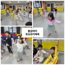 부영태권스토리 이미지