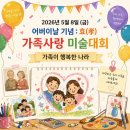 옥구공원조가비무대 Daum카페