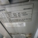 범천가스
