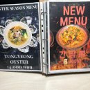 C&S | 용리단길 맛집] 분위기있는데 맛도 있는곳 찾으세요? 데이트,모임에 완벽한 '중화요리 연 용리단길점' 후기