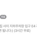 리프커피송도