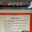 [대연/26.06] : 대연동 현지인맛집, '대연밀면' (메뉴,웨이팅,후기)
