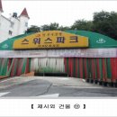 청원모텔 이미지