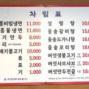 한가락함흥냉면