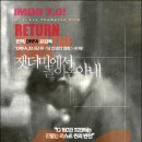 불새게임장 | 잿더미에서 돌아온 아내,Return from the Ashes,1965