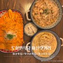 마산 댓거리 맛집 도형민식당 | 분위기좋은 스테이크와 파스타 맛집