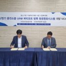 (주)한국전기기술원