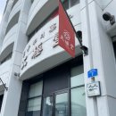 인터넷Cafe | 신라면세점 서울점 • 신라면세점인터넷점 면세품 구매 후기 | 카페 라 Cafe LA | 장충동 먹자골목 🛍