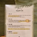 부들파이터 율하점 이미지