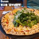 명지초등학교 | 부산 강서구 명지 화덕피자 맛집 흥부네화덕 내돈내산 추천