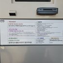 고양안심무인택배함(덕양구청) 이미지