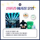 월화거리야시장 이미지