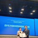 아이와 부모가 행복한 나라 만들 대통령 찾습니다