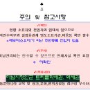 에코타운2단지@ 이미지