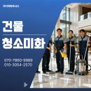 스마트종합관리 - 화성시 배양남길 114 | 스마트종합관리