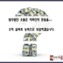 금전법인