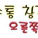 김서방참숯불닭갈비
