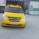 용인대성원태권도장 이미지