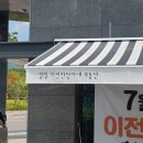 감일이편한단지내공인중개사사무소 네이버블로그