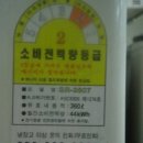 북부재활용센터 이미지