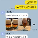 우리셋이마켓