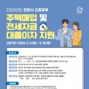 한가람공인중개사사무소 이미지