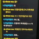 (주)동진아이디 | [6-7월의 문화생활/상소문] Witness me!