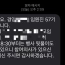 윤선이네