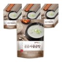 누구를 좋아한다는 건 어쩔 수 없는 거예요. (셋째 주)