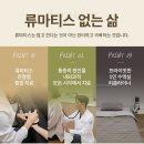 류마앤내과의원 이미지