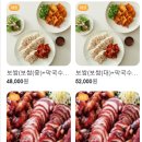 가장맛있는족발 세종고운점