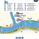 장성소방서 | 광주 근교 축제 장성 황룡강 음악힐링축제 첫날 다녀온 후기 (~5월 25일까지)