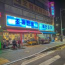 구로-구로-구로-2306 이미지