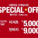 2001아울렛신디